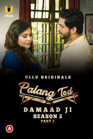 Palang Tod: Damaad Ji (Part-2) S02 2022