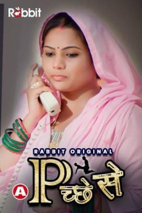 Peeche Se S01 E03 To E04 2021