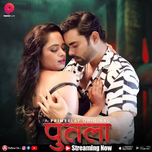 Putala S01 (Part-2) 2023