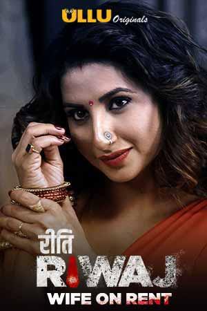 Riti Riwaz: Wife On Rent S01 2020
