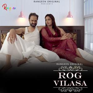 Rog Vilasa S01e01 2023