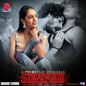 Stranger S01e04 2023