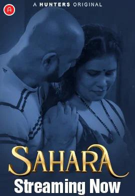 Sahara S01 2023