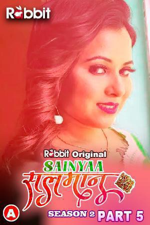 Sainyaa Salman S02 (Part-5) 2023