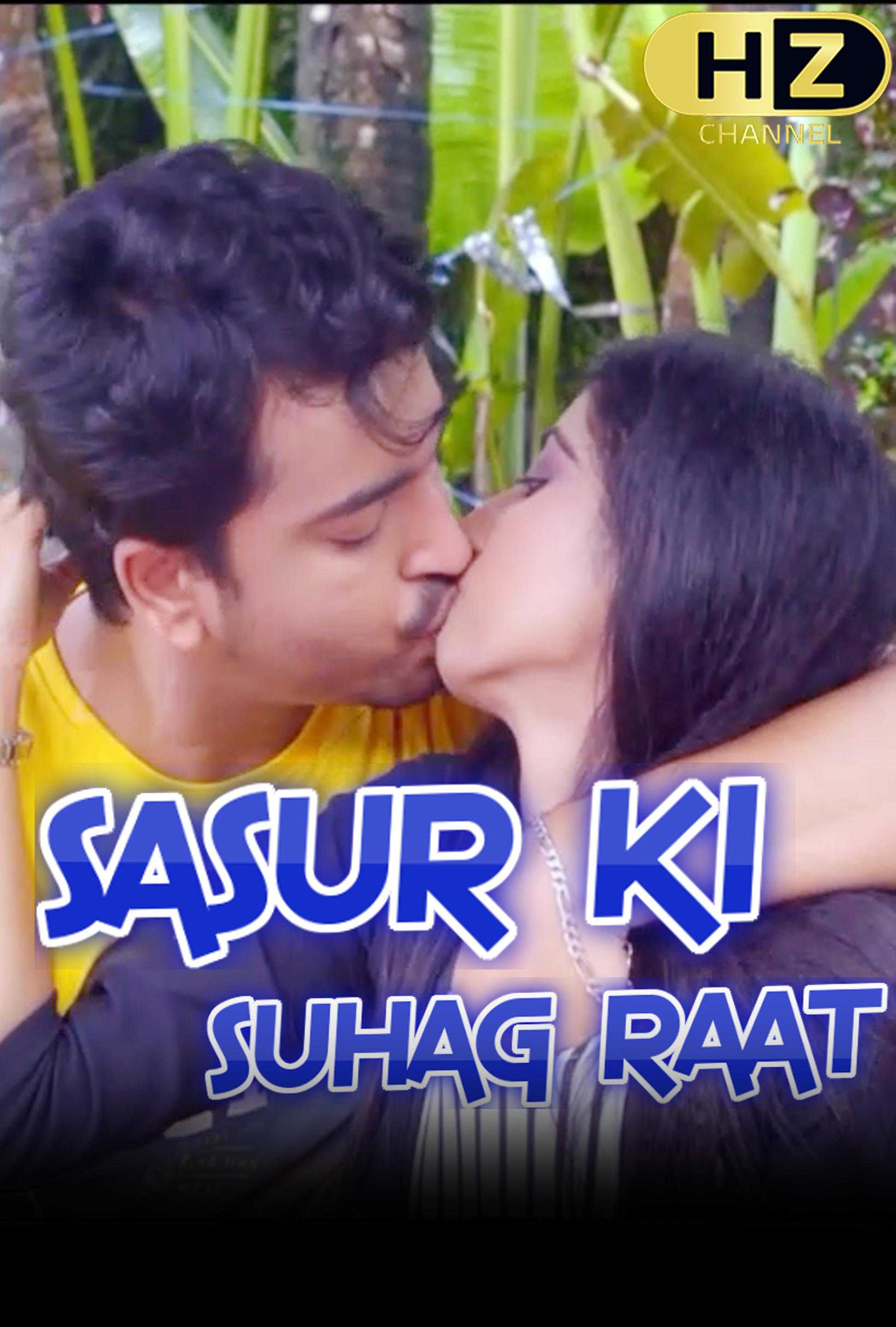 Sasur Ki Suhagrat S01e01 2020