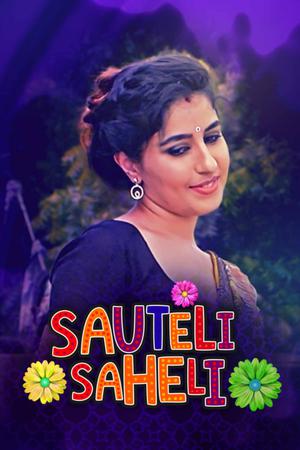 Sauteli Saheli S01 2021