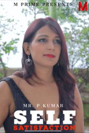 Self Satisfaction 2020