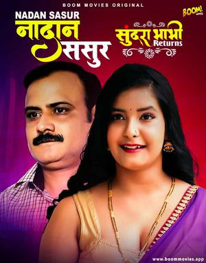 Sundra Bhabhi Returns S01e04 2022