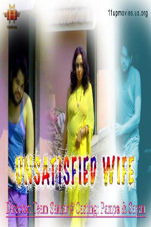 Unsatisfied Wife 2021