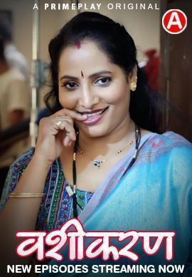 Vasheekaran (Part-2) S01 2024