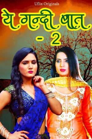 Yeh Gandi Baat 2 2021