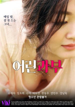 [18+] Young Widow 2020