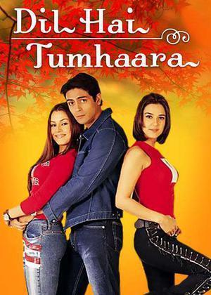 Dil Hai Tumhaara 2002