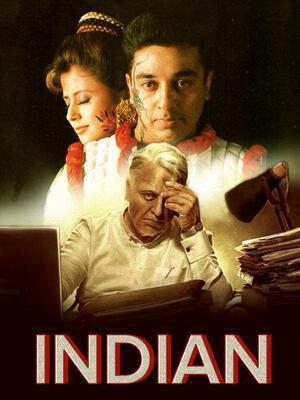 Indian 1996