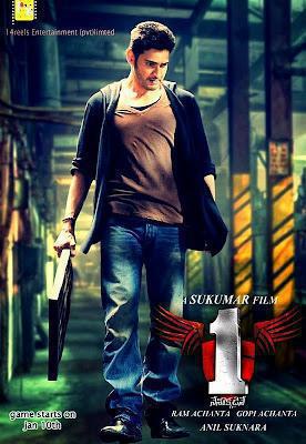 1: Nenokkadine 2014