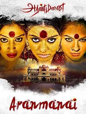 Aranmanai 2014