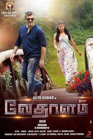 Vedalam 2015
