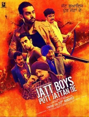 Jatt Boys Putt Jattan De 2013