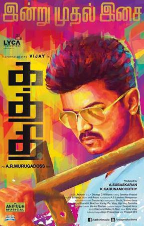 Kaththi 2014