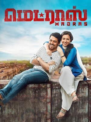 Madras 2014