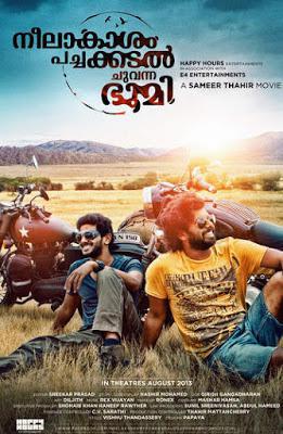 Neelakasham Pachakadal Chuvanna Bhoomi 2013