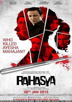 Rahasya 2015