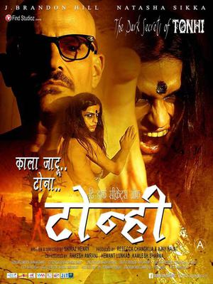 The Dark Secrets Of Tonhi 2014