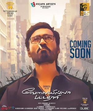 Velaiyilla Pattathari 2014