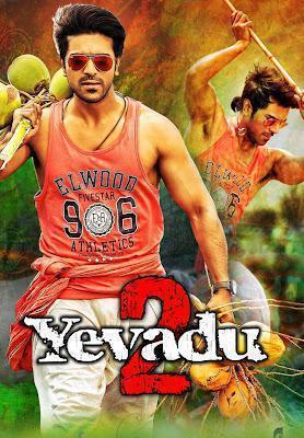 Yevadu 2 2014