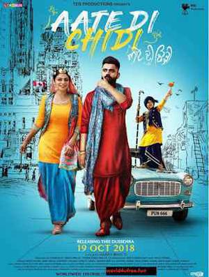 Aate Di Chidi 2018