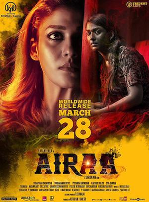 Airaa 2019