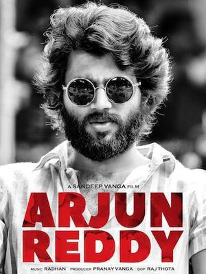 Arjun Reddy 2017