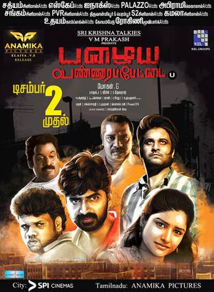 Asli Mujrim (Pazhaya Vannarapettai) 2016