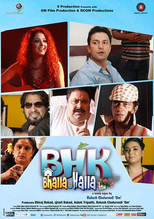 Bhk Bhalla@Halla.Kom 2016