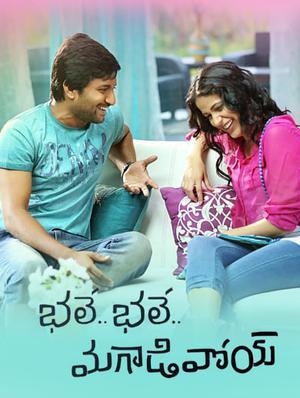 Bhale Bhale Magadivoi 2015