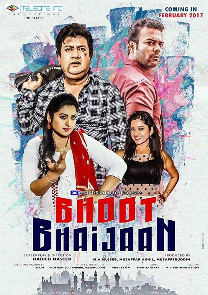 Bhoot Bhaijaan 2018