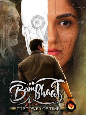 Bombhaat: The Power Of Time 2020