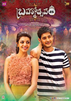 Brahmotsavam 2016