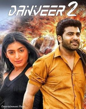 Danveer 2 (Gokulam) 2020