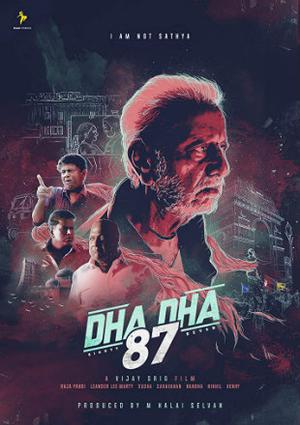 Dha Dha 87 2019