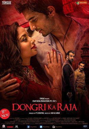 Dongri Ka Raja 2016
