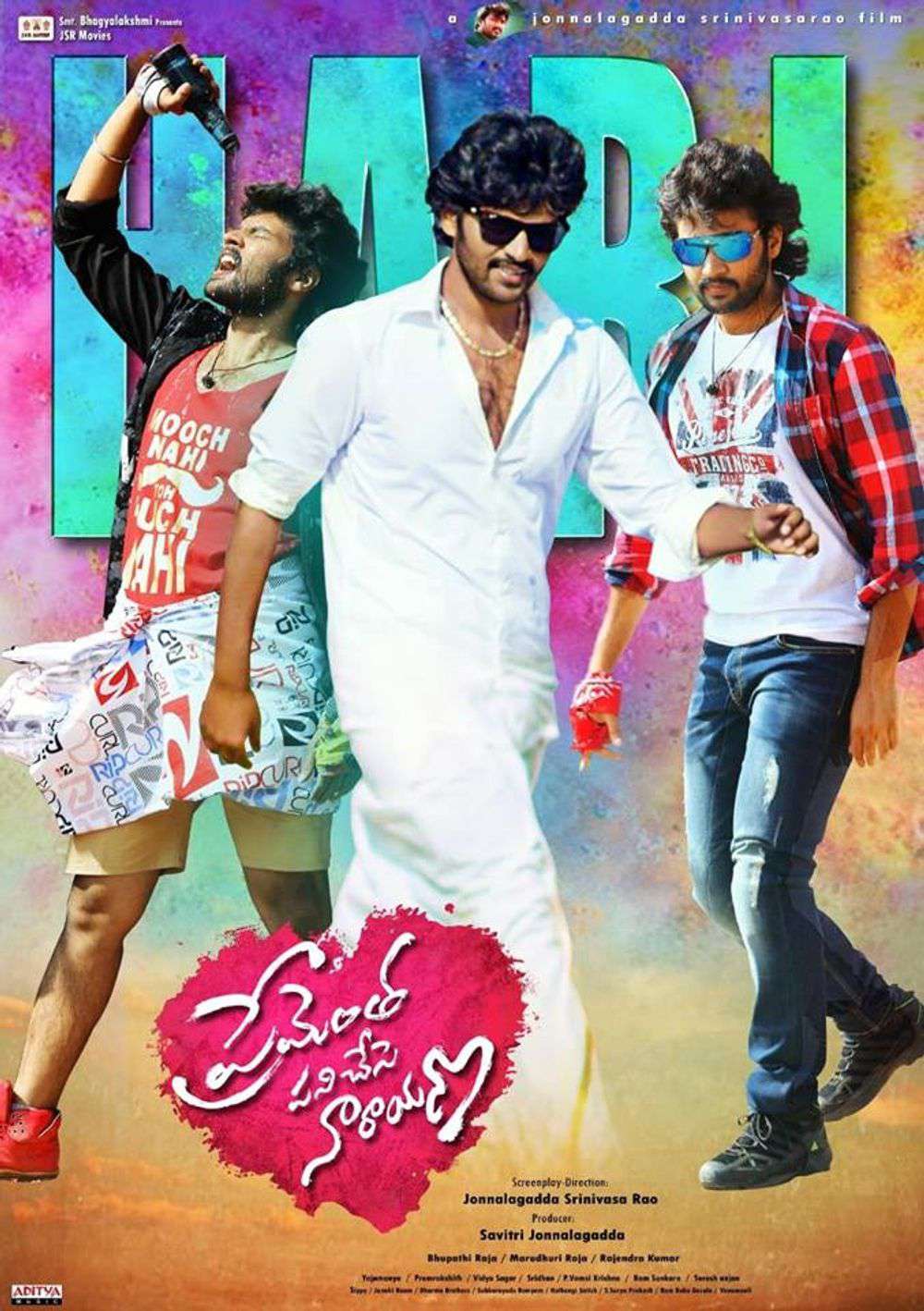 Dum The Power Man 3 (Prementha Panichese Narayana) 2019