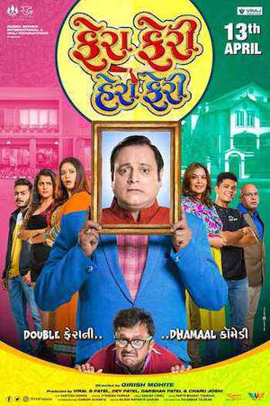 Fera Feri Hera Pheri 2018