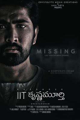 Iit Krishnamurthy 2020