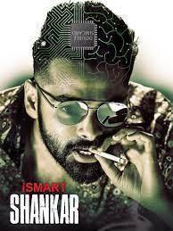 Ismart Shankar 2019