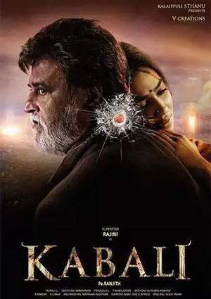 Kabali 2016