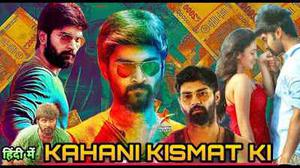 Kahani Kismat Ki 2020