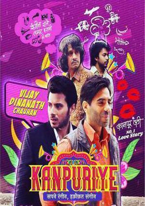 Kanpuriye 2019