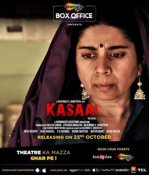 Kasaai 2020