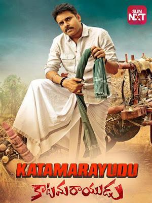 Katamarayudu 2017